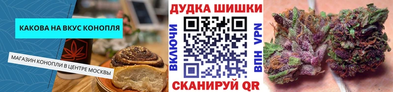 Еда ТГК марихуана  Купить закладки  Мамоново 