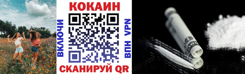 КОКАИН Columbia  Купить закладки  Мамоново 