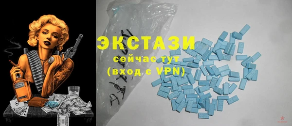 синтетический гашиш Нефтегорск