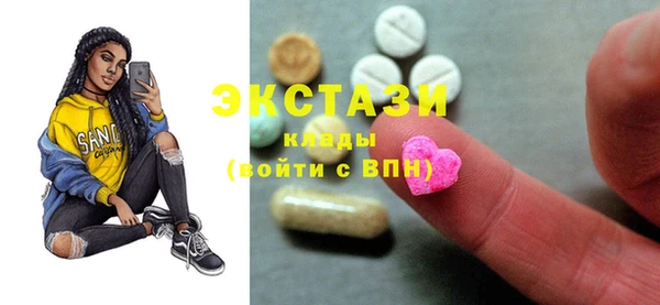 синтетический гашиш Нефтегорск