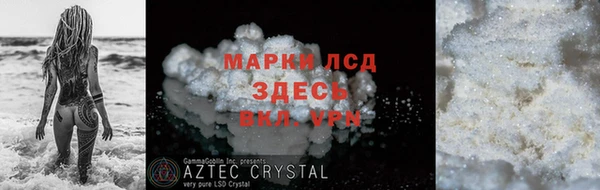 дмт Новозыбков