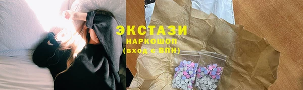 МДМА Нея