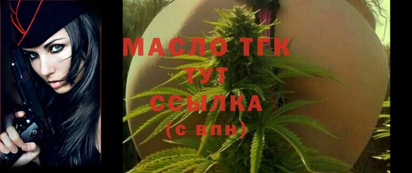 соль курить ск Навашино
