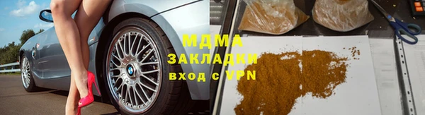 МДМА Нея