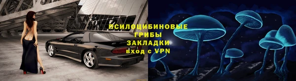 MDMA Нефтекумск