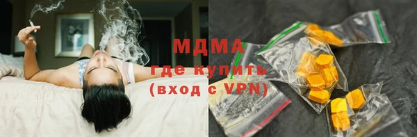 МДМА Нея