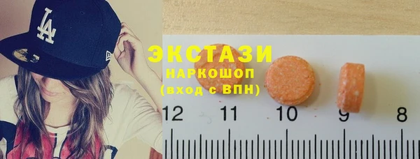 MDMA Нефтекумск