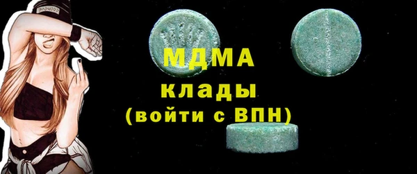 MDMA Нефтекумск