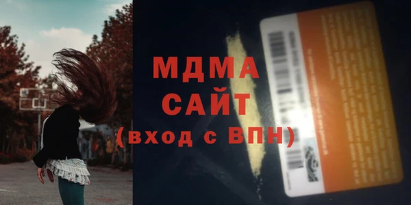 мяу мяу мука Новокубанск