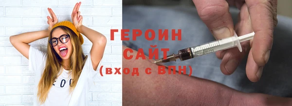 синтетический гашиш Нефтегорск