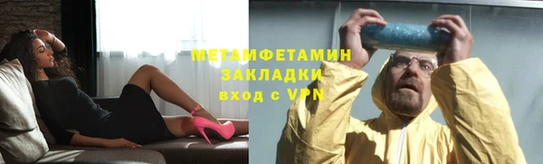 мяу мяу мука Новокубанск