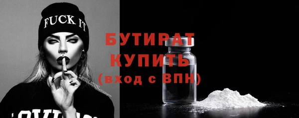 дмт Новозыбков
