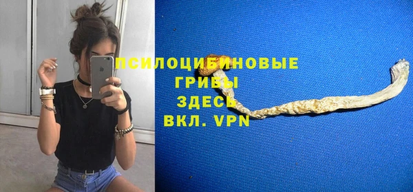 MDMA Нефтекумск