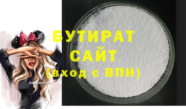 MDMA Нефтекумск