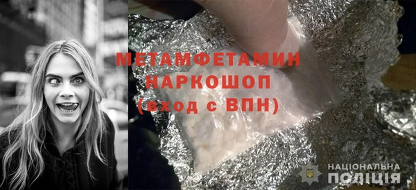 дмт Новозыбков