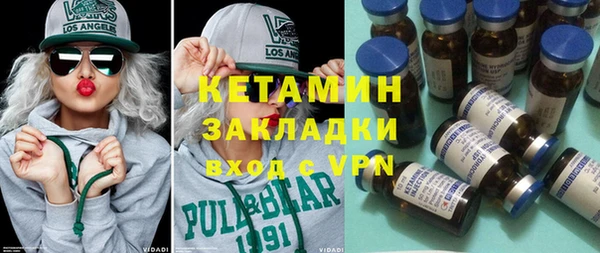 MDMA Нефтекумск
