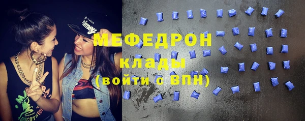 MDMA Нефтекумск