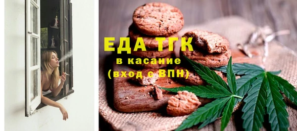 MDMA Нефтекумск