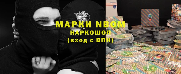 синтетический гашиш Нефтегорск
