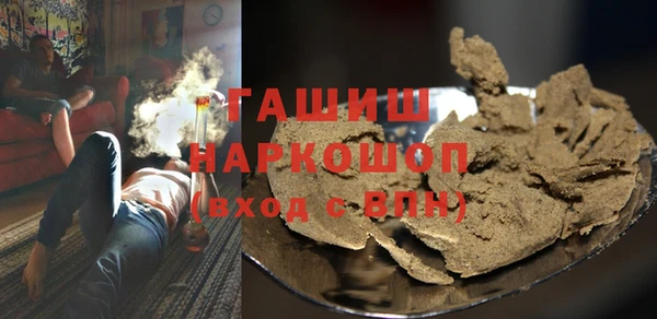 MDMA Нефтекумск