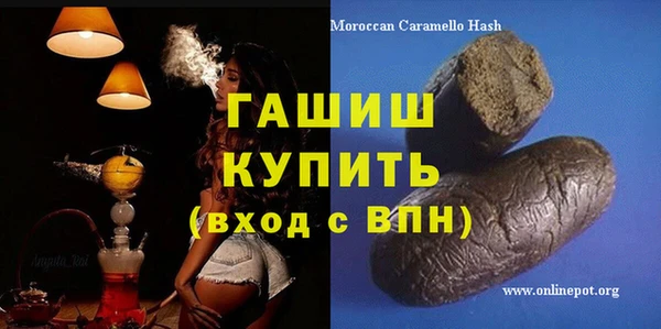 соль ск Новодвинск