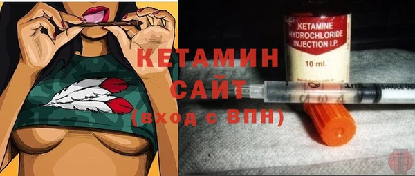 MDMA Нефтекумск