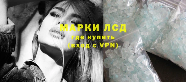 МДМА Нея