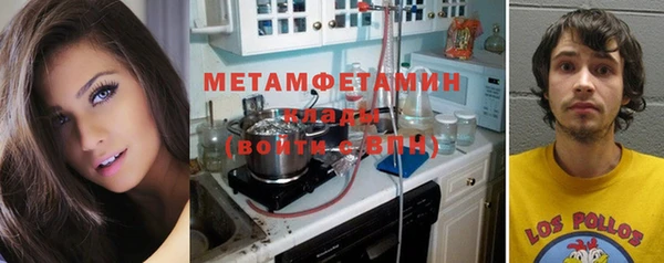 МДМА Нея