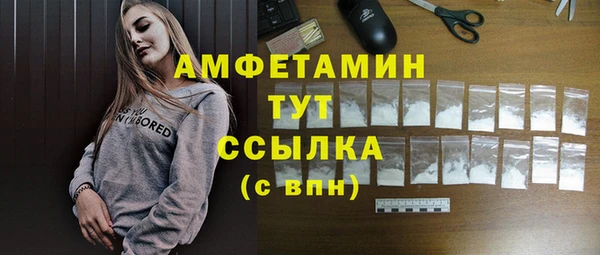 МДМА Нея