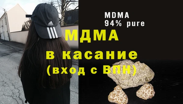 MDMA Нефтекумск