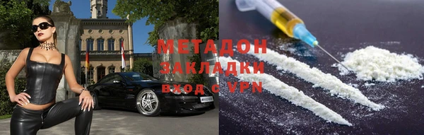 дмт Новозыбков