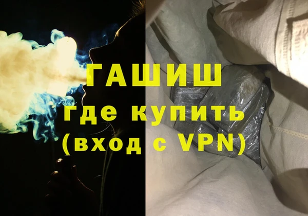 MDMA Нефтекумск