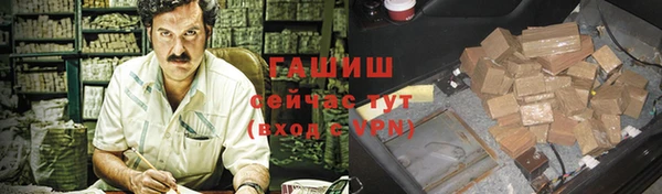 синтетический гашиш Нефтегорск