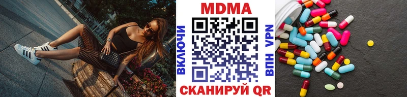 MDMA crystal Купить закладки Мамоново