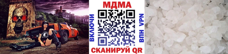 MDMA кристаллы Мамоново