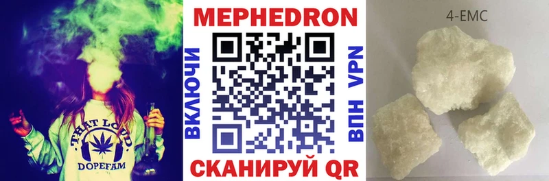 Купить закладки  Мамоново  МЕФ мука 