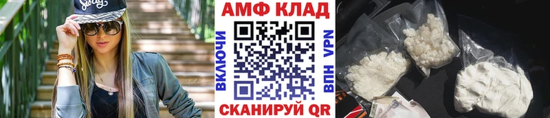 Первитин пудра  Купить закладки  Мамоново 