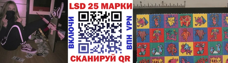 Наркотические марки 1,5мг  Купить  Мамоново 